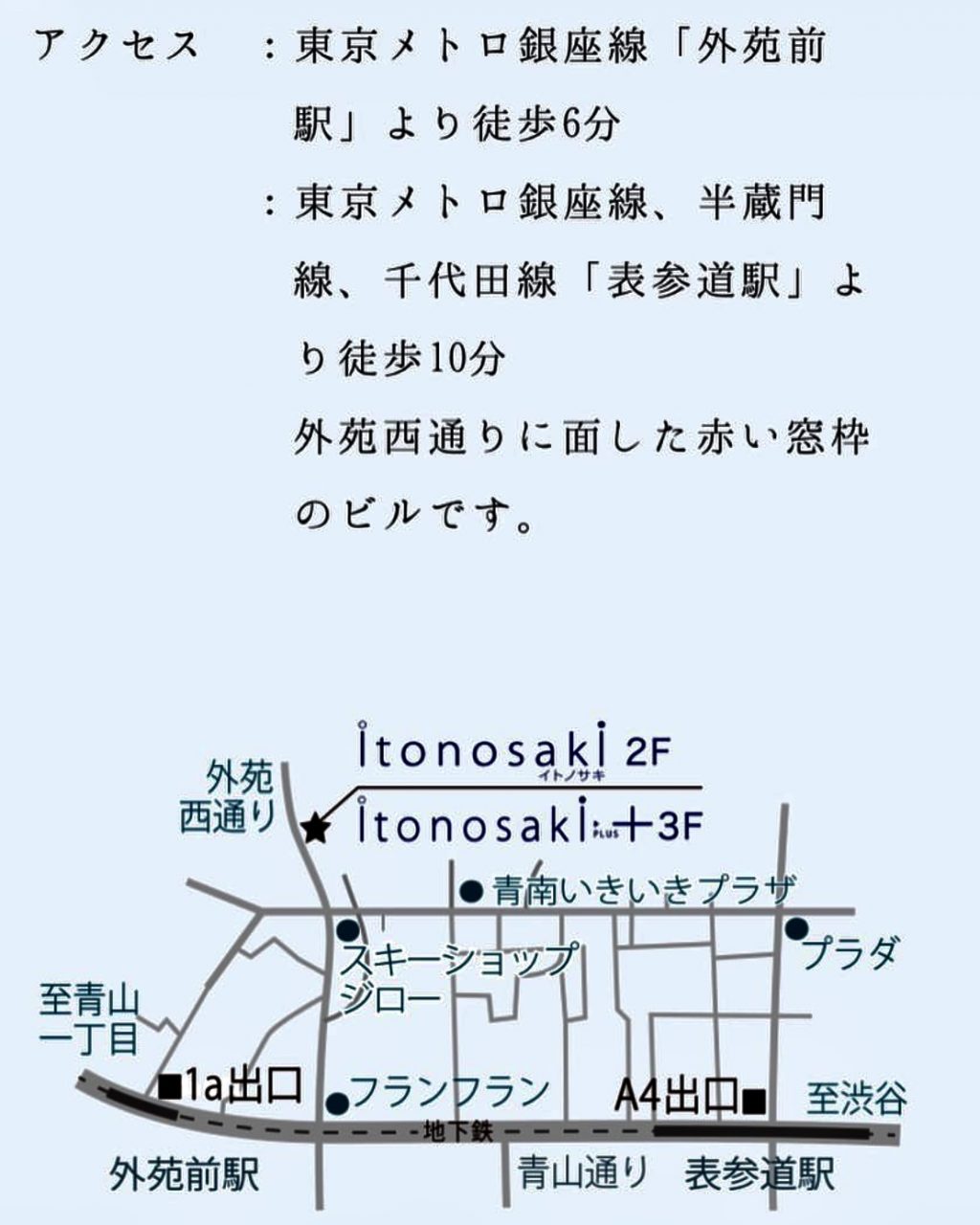 小さなpop-up store開催のご案内