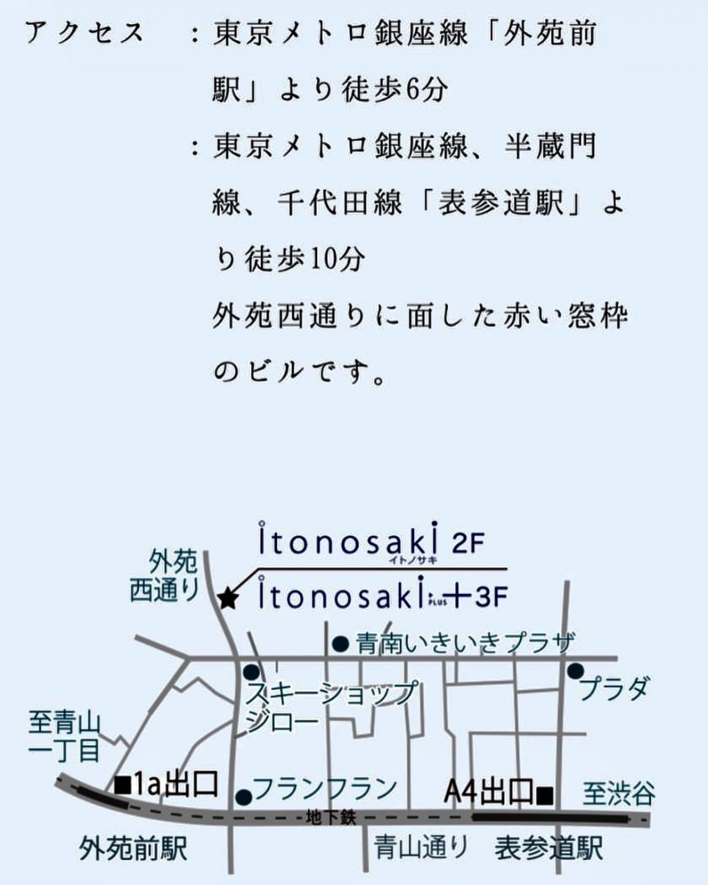 青山にて小さなポップアップを開催します！