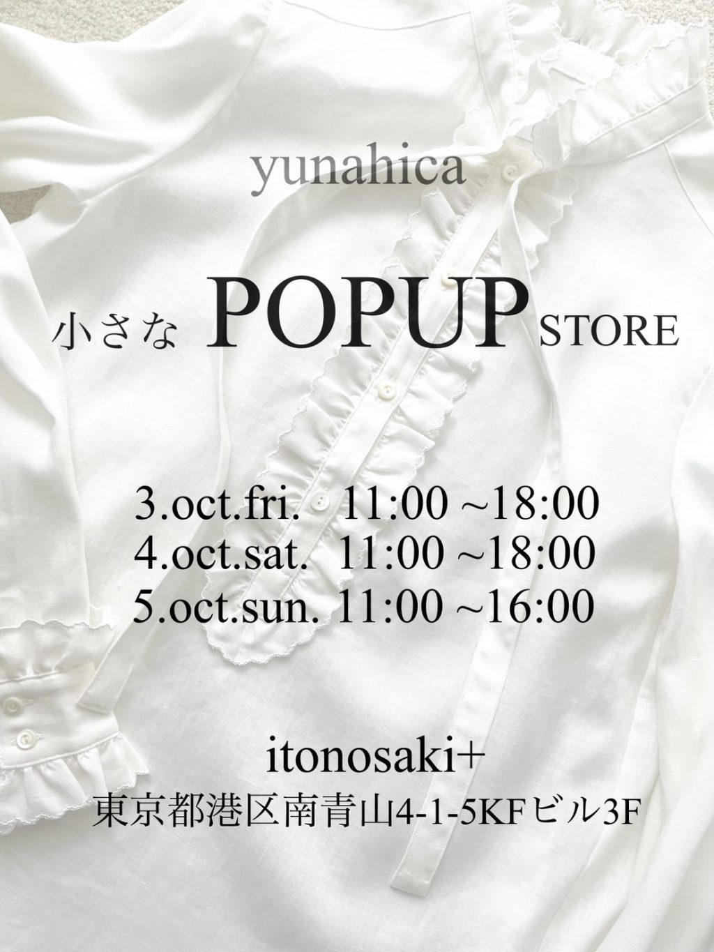 pop-up開催のお知らせ